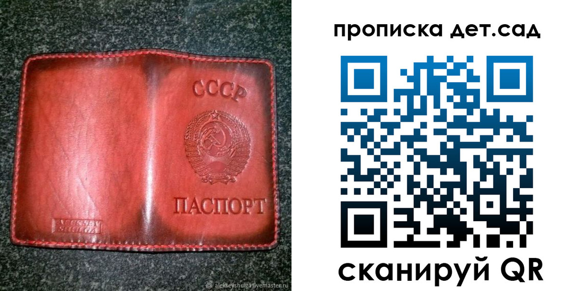 временная регистрация адрес в Назрани